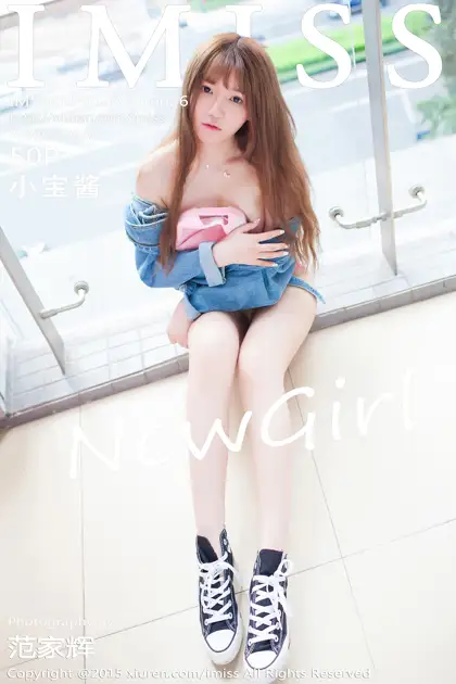 [IMISS] 2015.10.06 VOL.026 New model Xiaobaojiang#[51P]-1