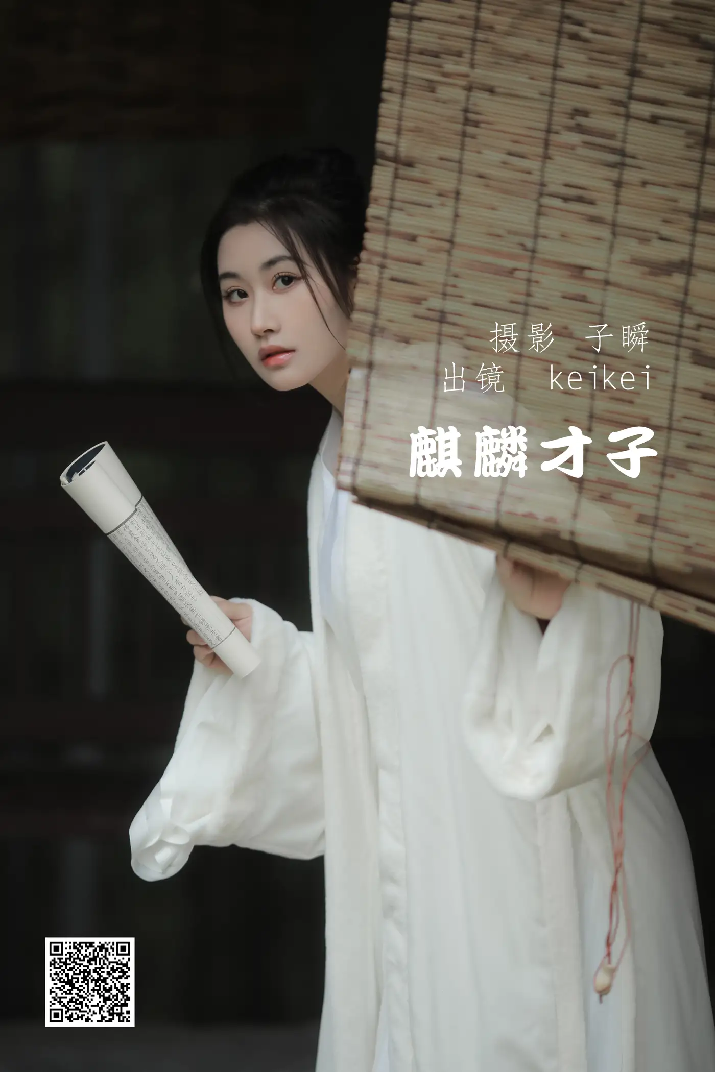 [YITUYU] 2022.05.19 Vol.0928 – Qilin Talent keikei white tea Qinghuan#[22P]-1