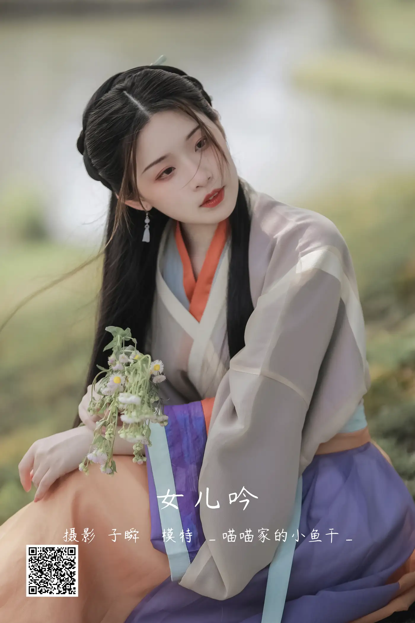 [YITUYU] 2022.05.12 Vol.861 – Daughter’s Song _Miao Miao’s Dried Fish_#[22P]-1