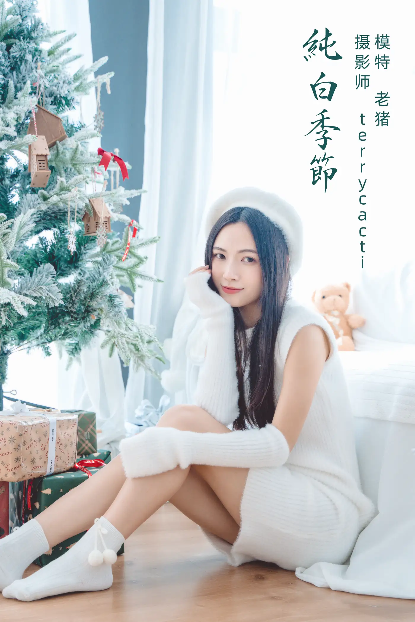 [YITUYU] 2022.02.11 Vol.782 – Pure White Season old pig#[22P]-1